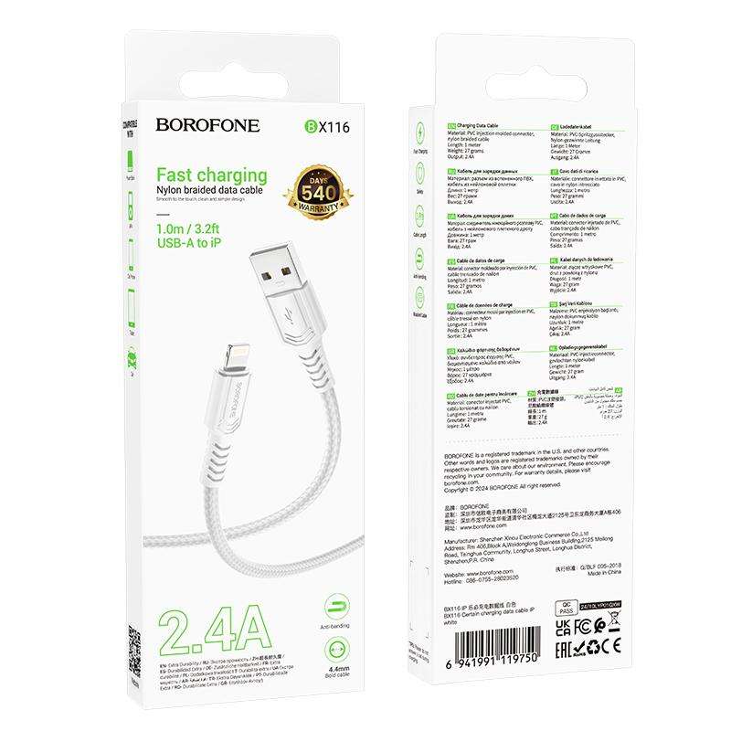 BOROFONE BX116 1m 2.4A USB to 8 Pin Certain Charging Data Cable(White)