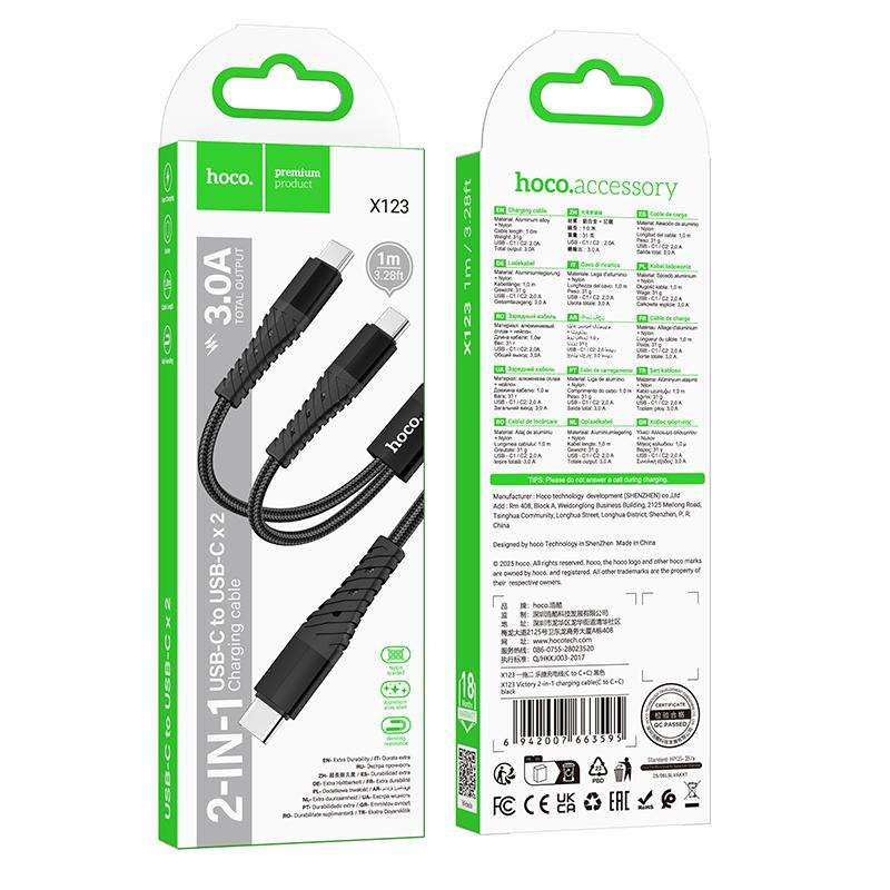 hoco X123 Victory Type-C to Type-C x 2 2 in 1 Charging Cable, Length: 1m(Black)