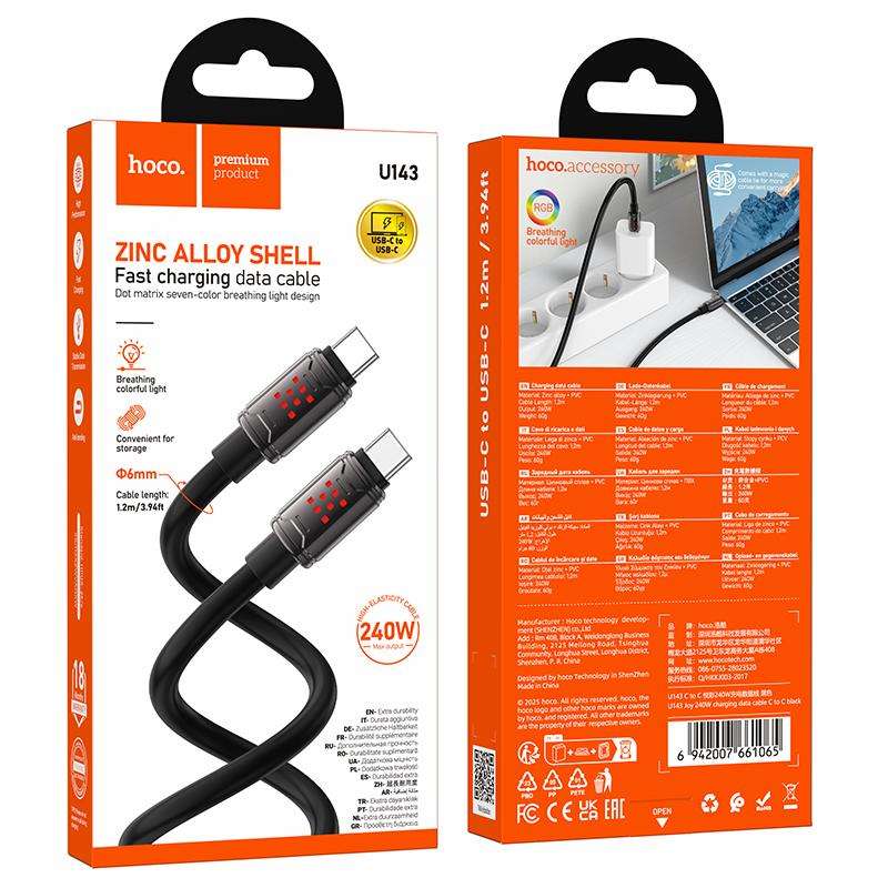hoco U143 Joy LED 240W Type-C to Type-C Fast Charging Data Cable, Length: 1.2m(Black)