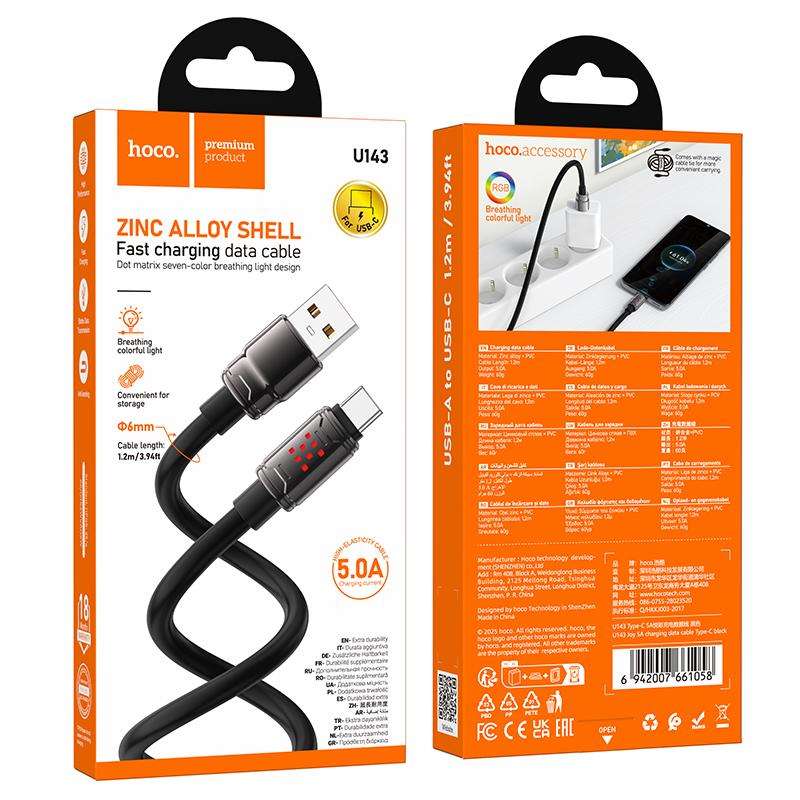 hoco U143 Joy LED 5A USB to Type-C Fast Charging Data Cable, Length: 1.2m(Black)