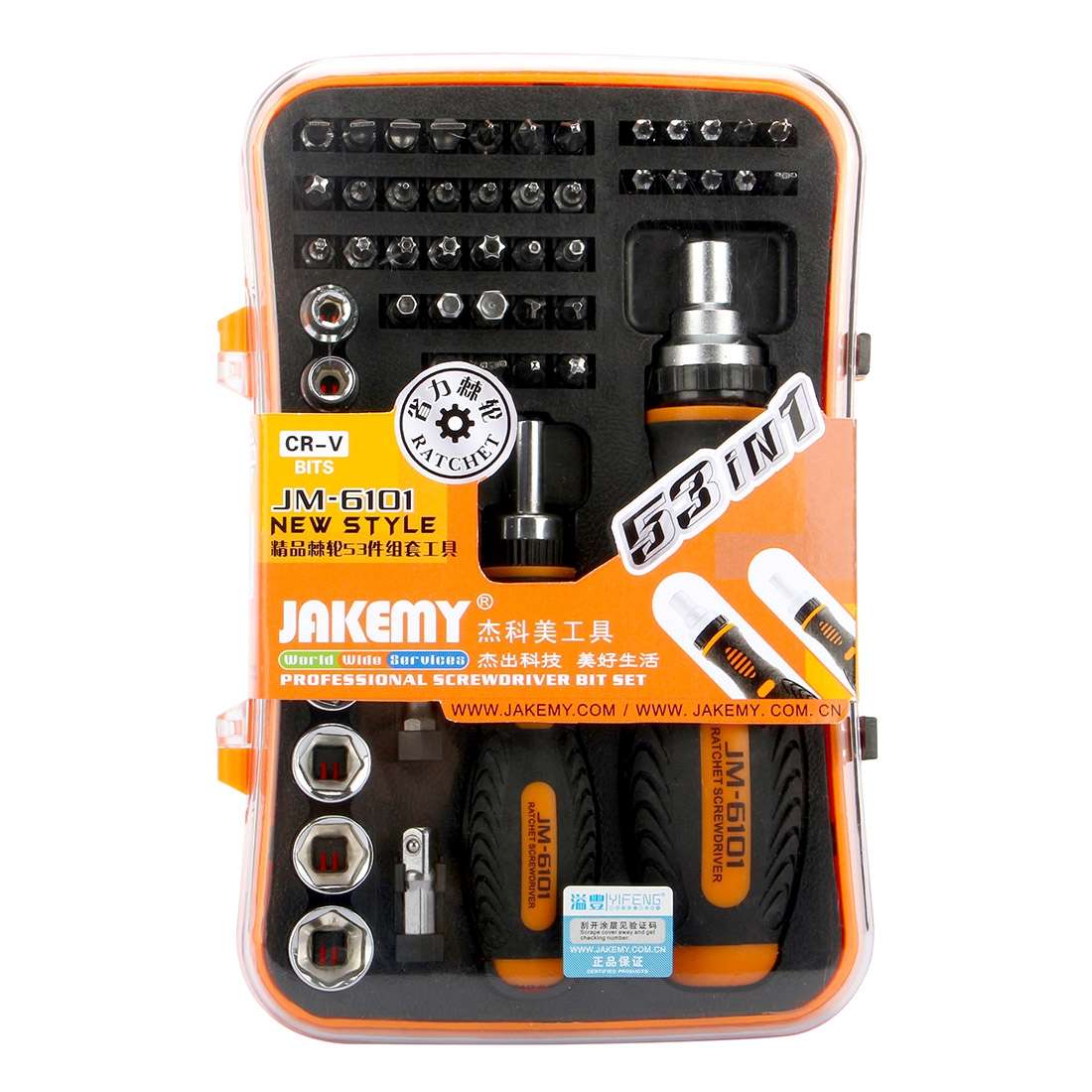 JAKEMY JM-6101 53 in 1 Labor Saving Ratchet Screwdriver Repair Tool Set