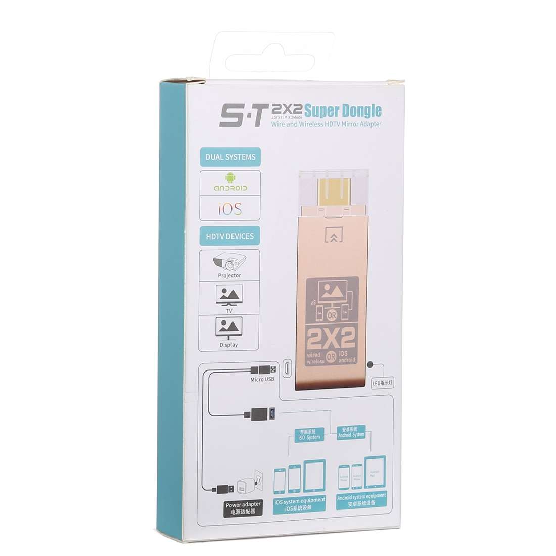 2 Systems x 2 Modes Super Dongle Wire and Wireless HDMI HDTV Mirror Adapter for Android ... (Gold)