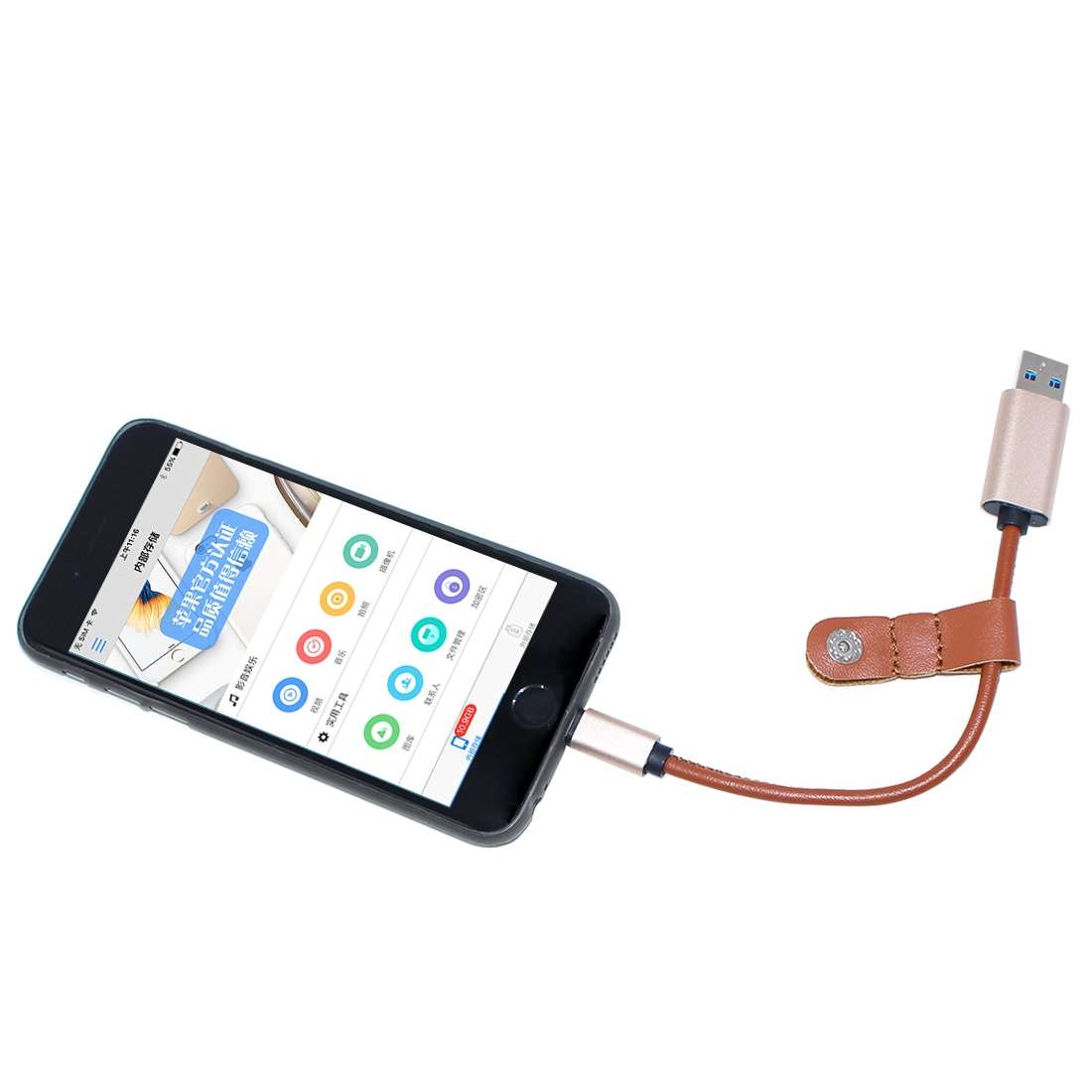 2 in 1 32GB U Disk Flash Drive MFI 8 Pin Leather Surface Data & Charging Cable