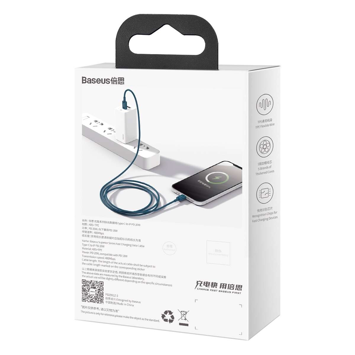 Baseus Superior Series CATLYS-A03 PD 20W USB-C / Type-C to 8 Pin Interface Fast Chargin ... (Blue)