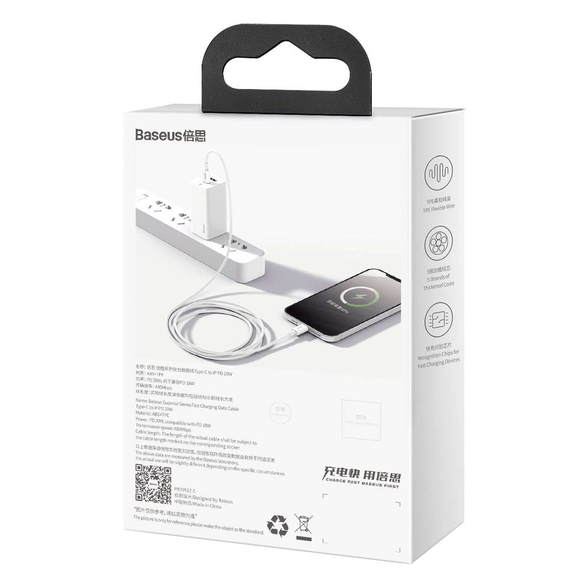 Baseus Superior Series CATLYS-A02 PD 20W USB-C / Type-C to 8 Pin Interface Fast Chargi ... (White)
