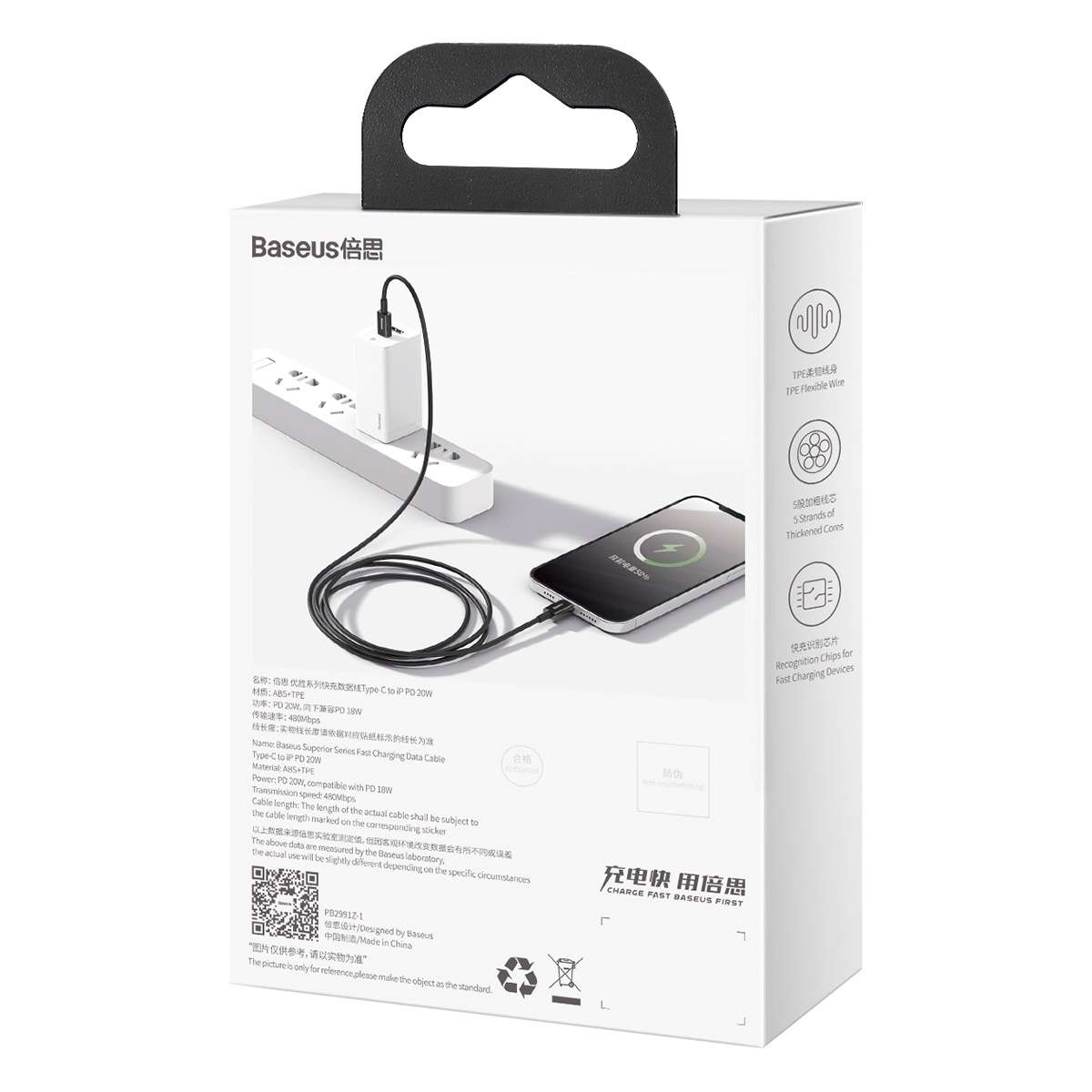 Baseus Superior Series CATLYS-C01 PD 20W USB-C / Type-C to 8 Pin Interface Fast Chargi ... (Black)