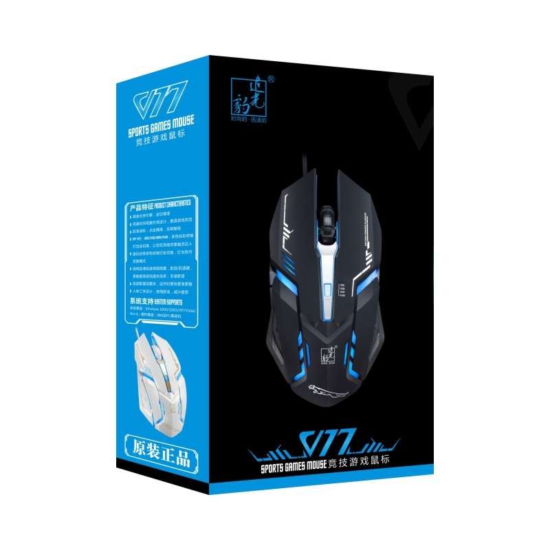 Chasing Leopard V17 USB 2400DPI Four-speed Adjustable Line Pattern Wired Optical Gamin ... (Black)
