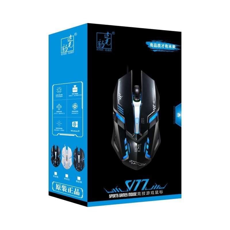 Chasing Leopard V17 USB 2400DPI Four-speed Adjustable Line Pattern Wired Optical G ... (Jet Black)