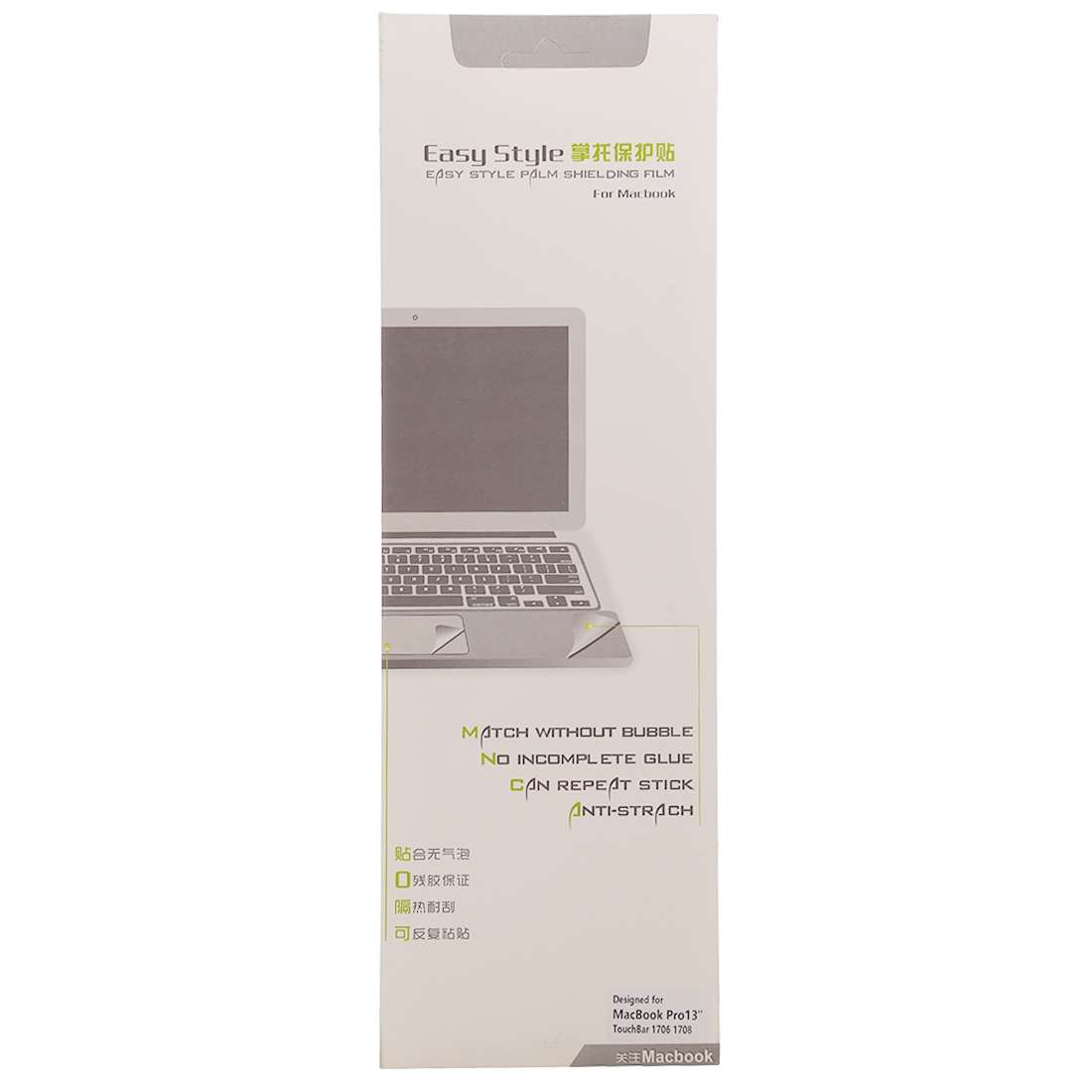 Palm & Trackpad Protector Sticker for MacBook Pro 13 (A1706 / A1708 / A1989 / A2159)(Silver)