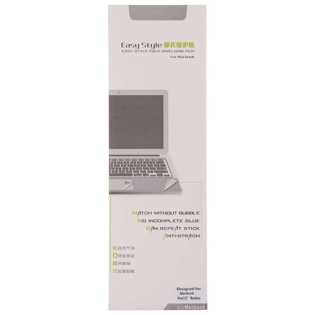 Palm & Trackpad Protector Sticker for MacBook Pro 13 Retina (A1425 / A1502)(Silver)