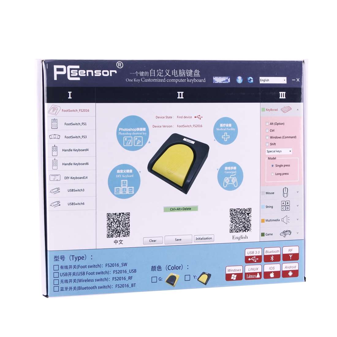 FS2016_USB PCsensor USB Foot Switch Foot Control Keyboard, Multimedia / Keyboard / Gamepad / Mouse