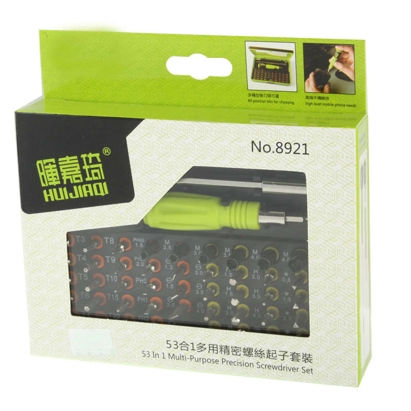 53 in 1 Multi-purpose Precision Screwdriver Set(Green)