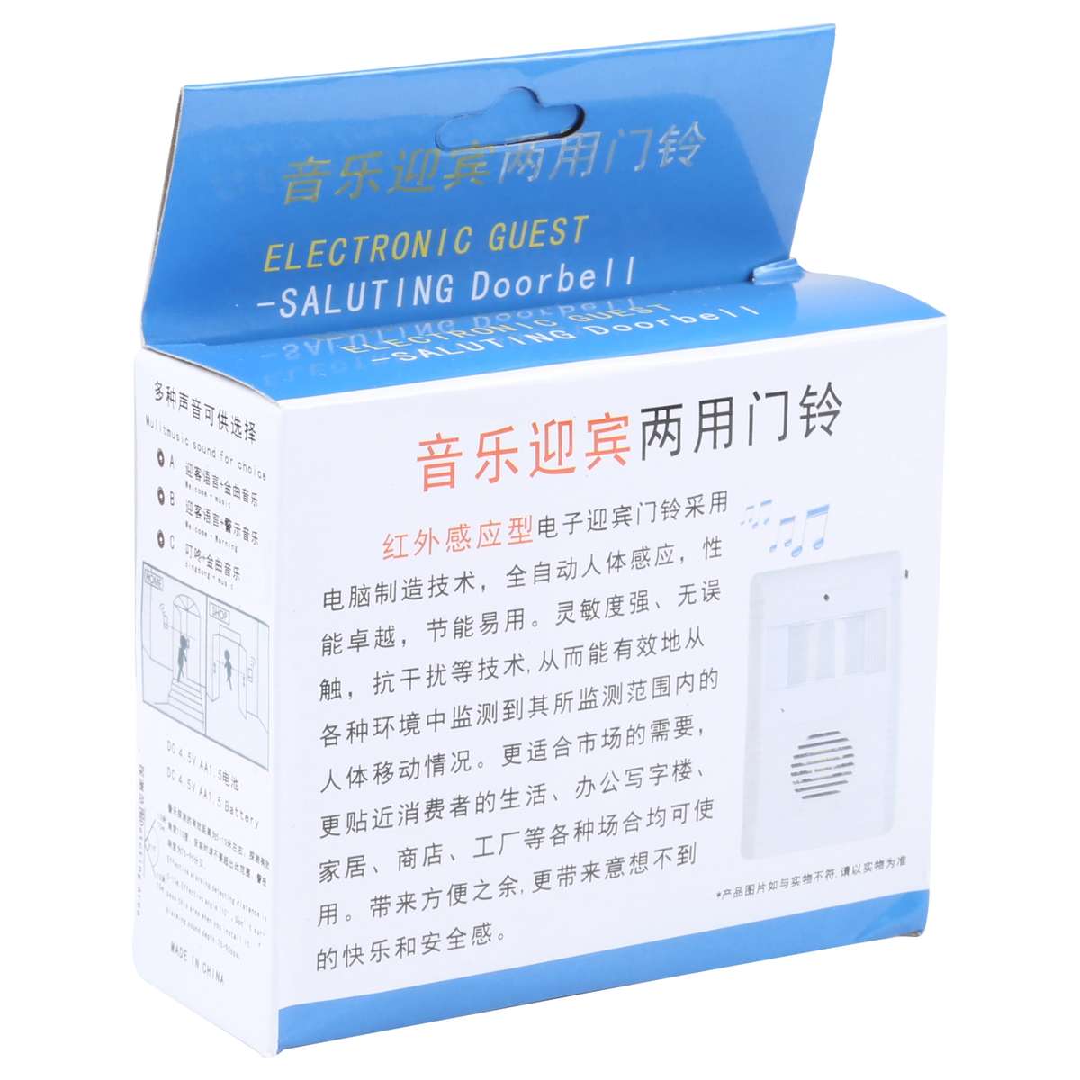 Infrared Sensor Electronic Guest Welcome Doorbell(White)