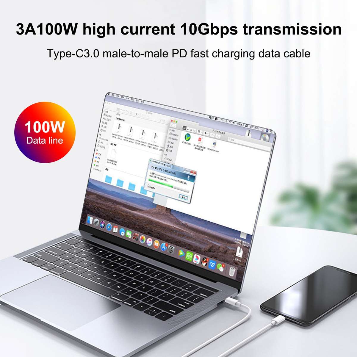 100W USB-C / Type-C to Type-C Fast Charging Data Cable, Length: 2m