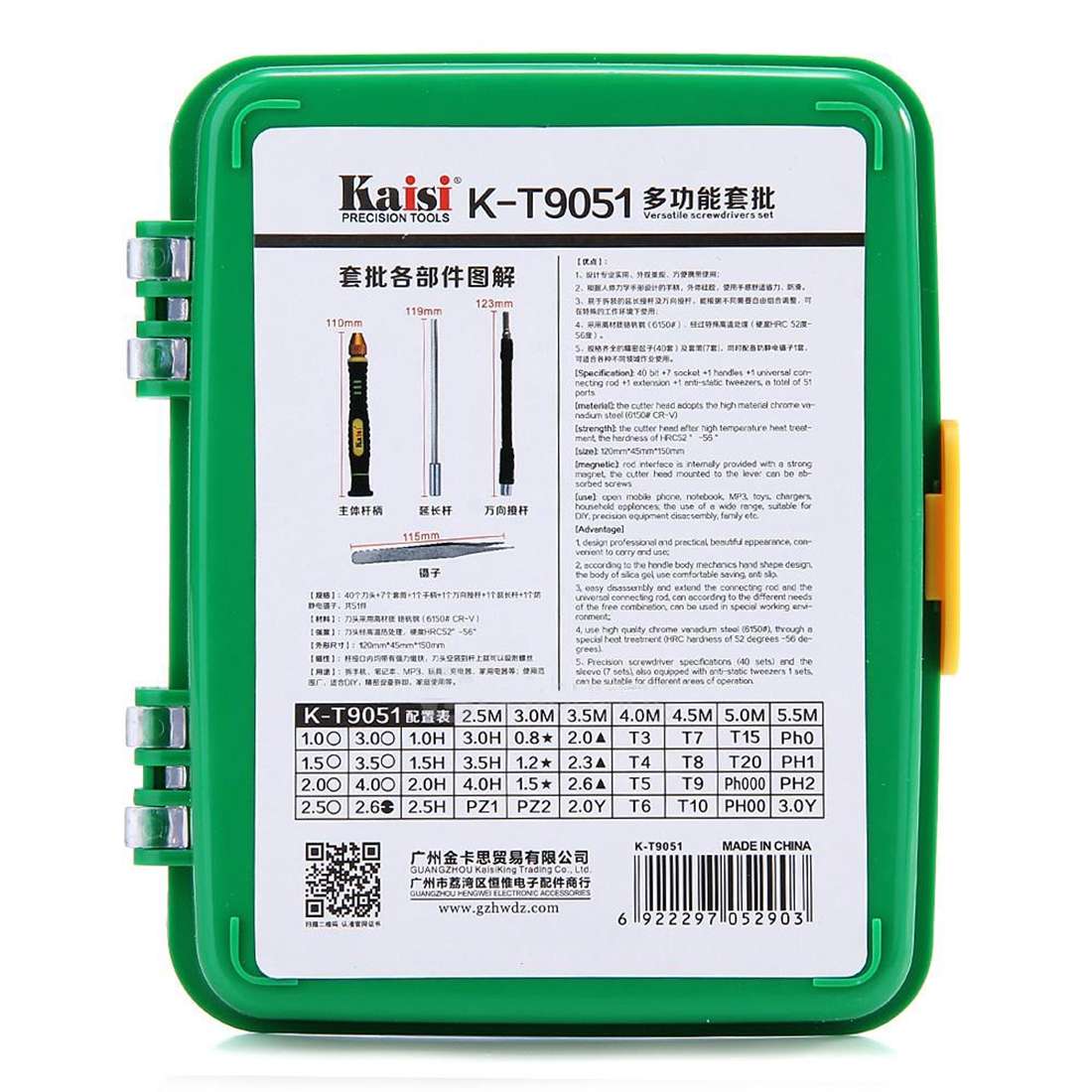 Kaisi K-9051 51 in 1 Multi-Functional Precision Screwdriver Set Disassemble Repair Screw Driver Bi