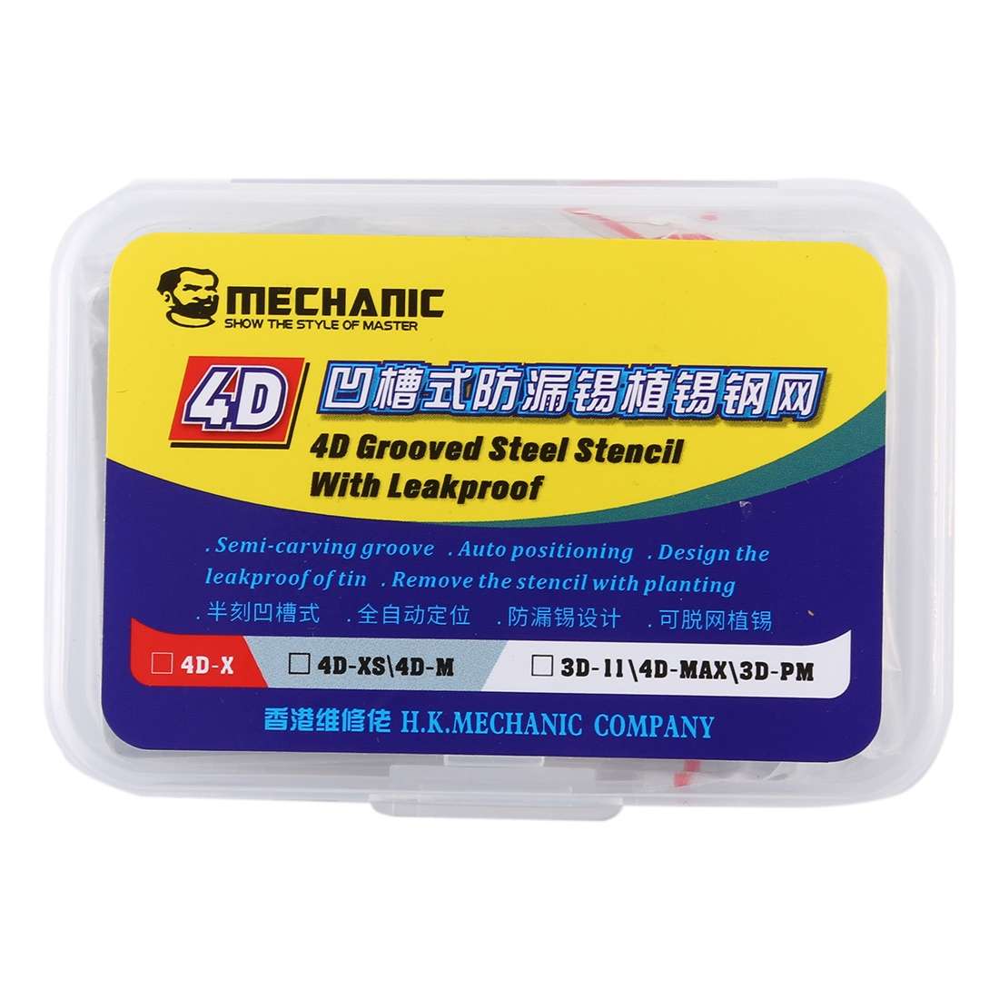 MECHANIC BGA Reballing Stencil 4D Grooved Steel Stencil with Leakproof for iPhone 11 Pro / 11 Pro