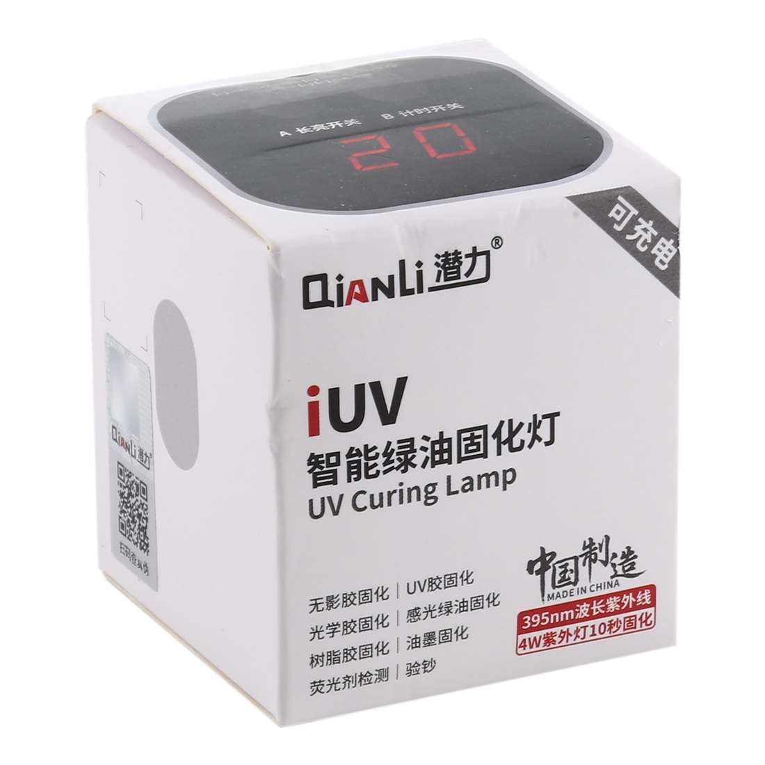 QIANLI 4W Rechargeable Intelligent Phone Repair UV Curing Lamp