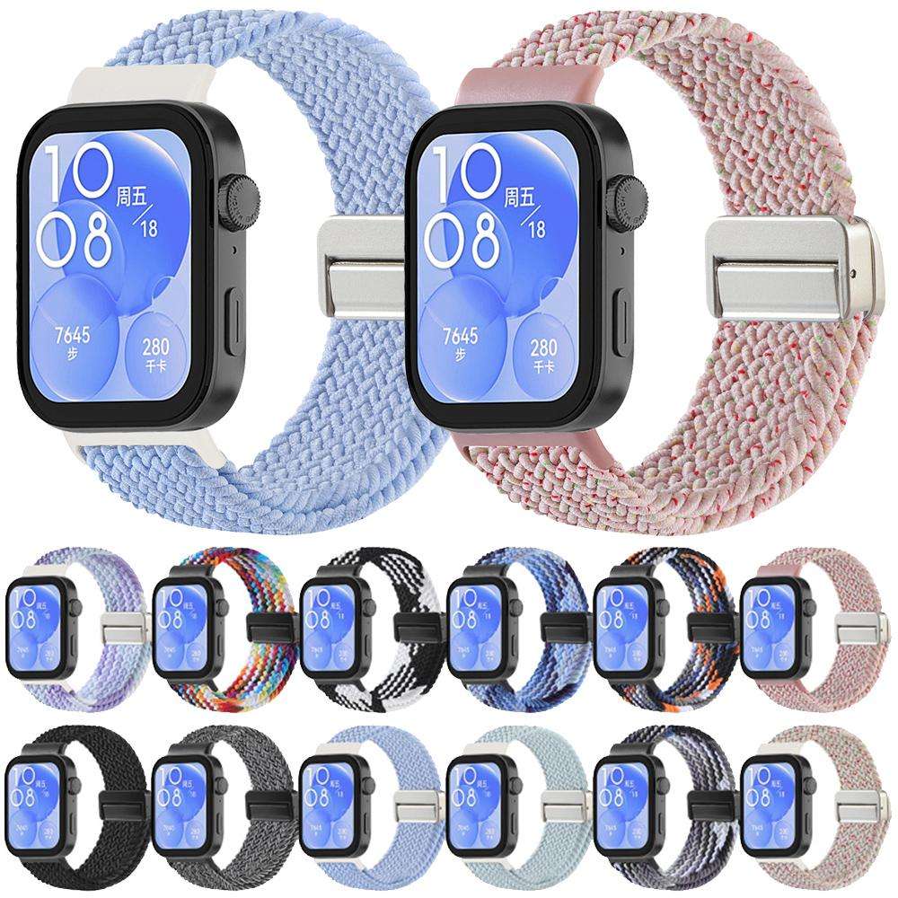 For Huawei Watch Fit 4 / Fit4 Pro / Fit3 Magnetic Buckle Loop Braid Watch Band(Starlight)