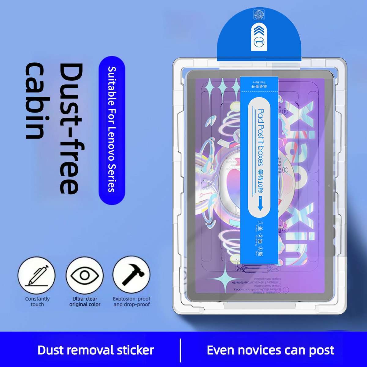 For Lenovo Xiaoxin Pad Pro 12.7 / Tab P12 Easy Install Box Dust-Free Curved Edge HD Tempered Glass