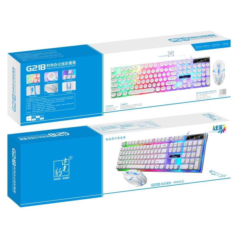 ZGB G21B Colorful Glow USB Wired Keyboard Mouse Set(White)