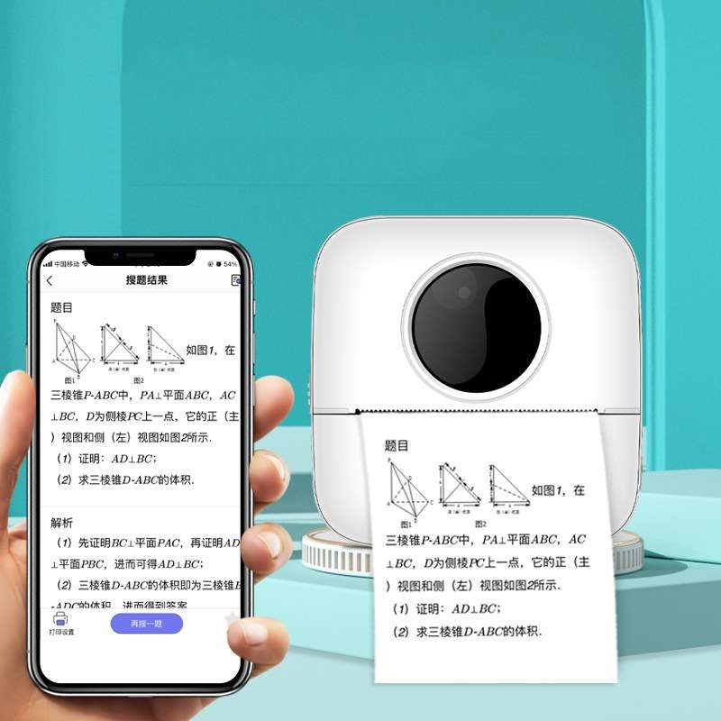 Mini Student Wrong Question Bluetooth Thermal Printer(Pink)