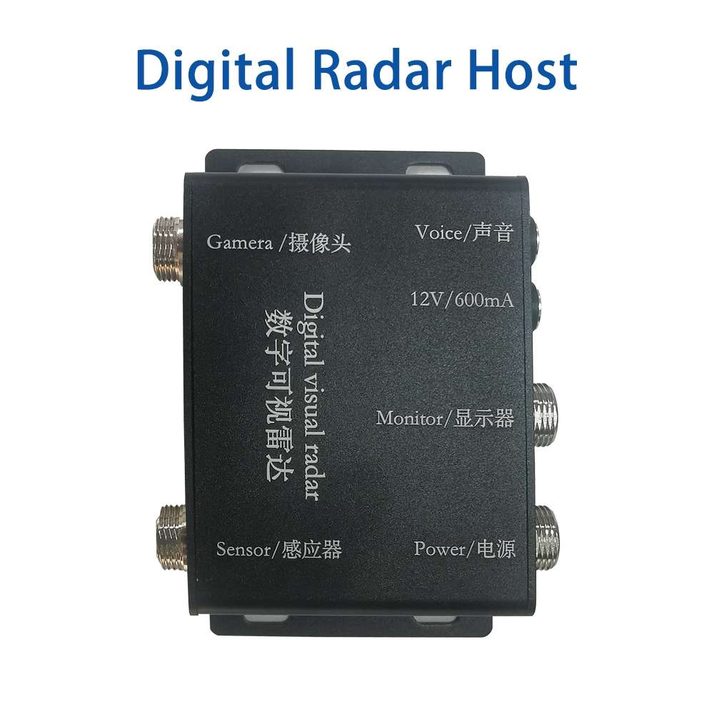 7 Inch Reversing Detection Visible AHD Digital Radar Image(PZ903)