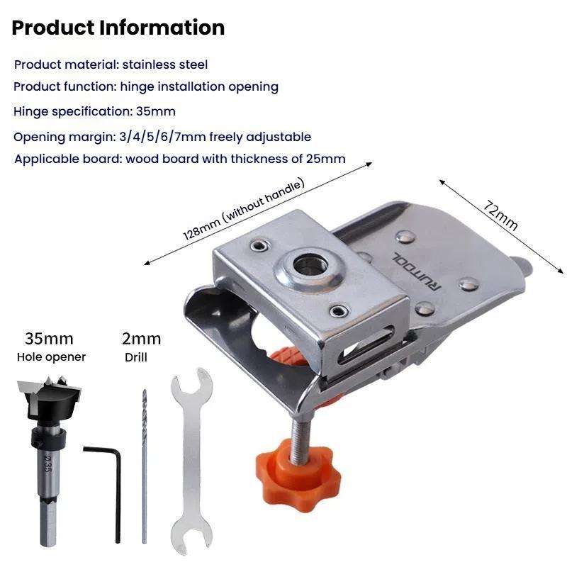 5 In 1 RUITOOL Stainless Steel Hinge Puncher Locator Adjustable Margin Quick Jig Woodworking Closet
