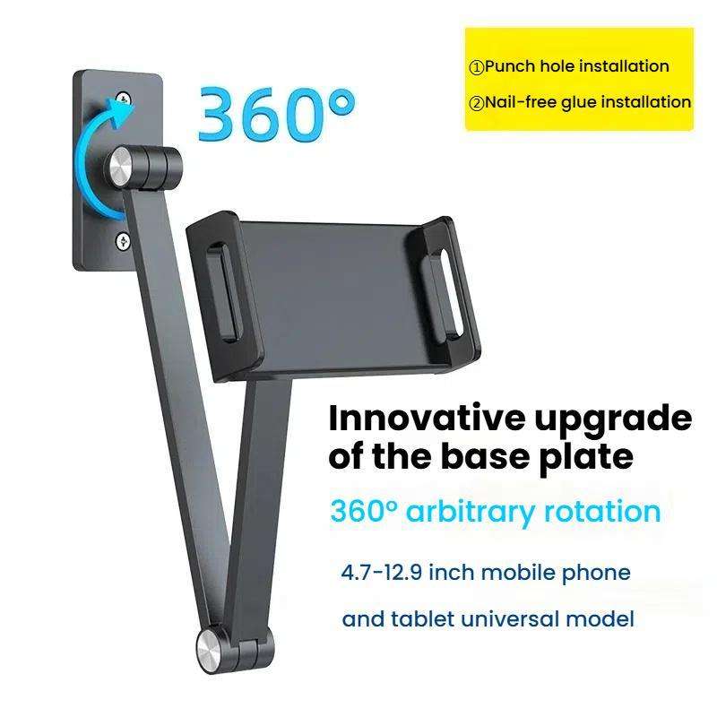 For 4.7-12.9inch Cell Phone Tablet PC Universal Bracket Base 360 Rotation Foldable Wal ... (White)