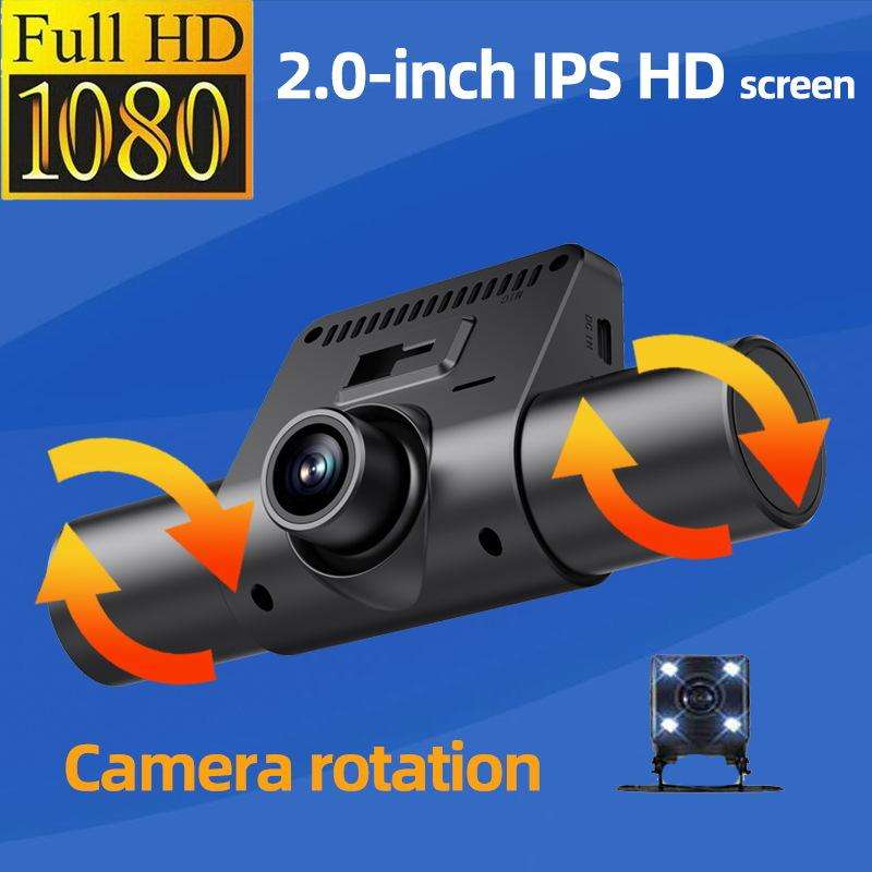 High-Definition 1080P Infrared Night Cision Parking Monitoring Driving Recorder, Specification: 3 Le