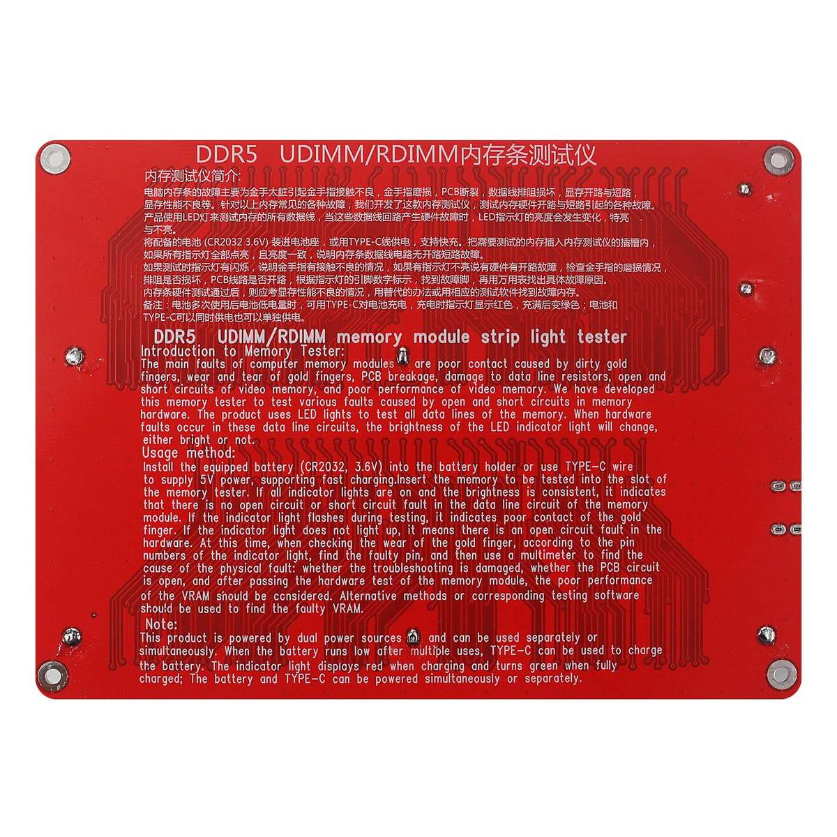 HuiMinTONG Desktop DDR5 UDIMM / RDIMM Server Memory Module Testing Tool With Indicator Light