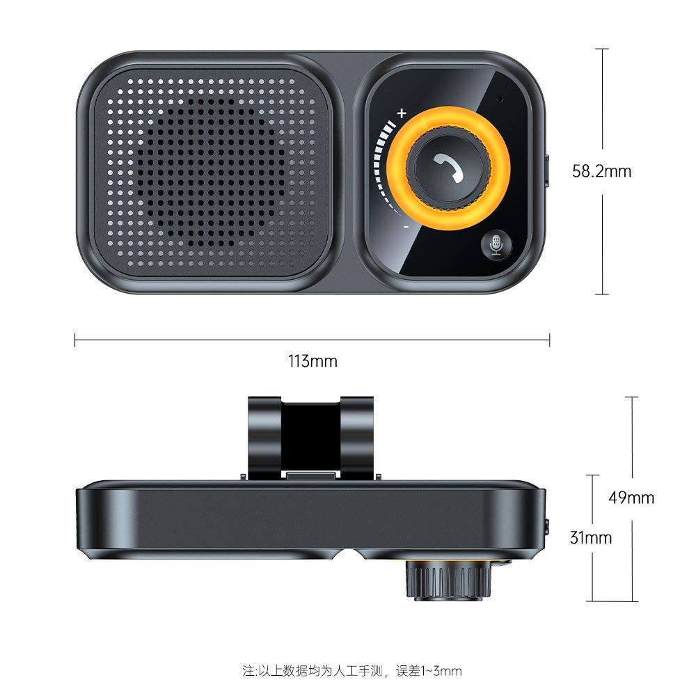 Sun Visor-Style Bluetooth Car Speaker For Hands-Free Calling And Navigation(Black)