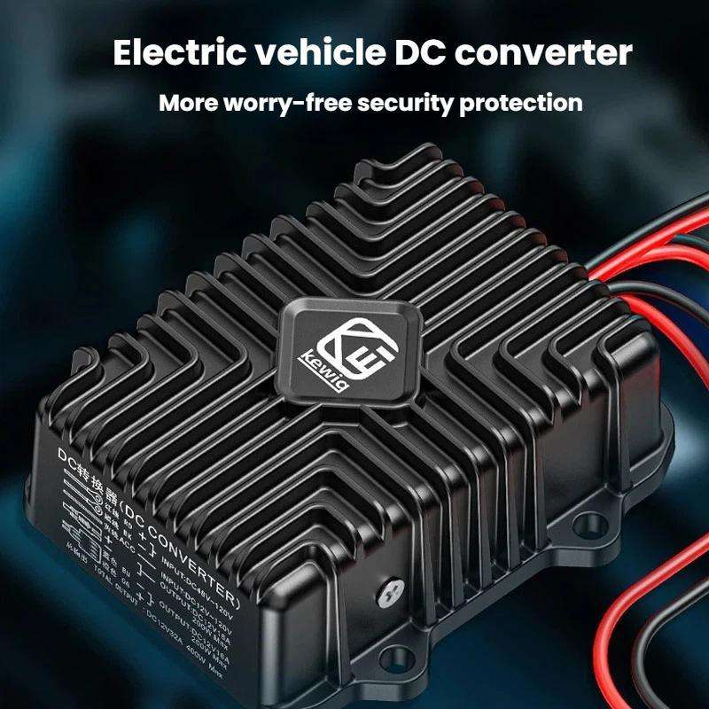 Kewig DC-1 48V-120V To 12V DC Converter For Electric Vehicles