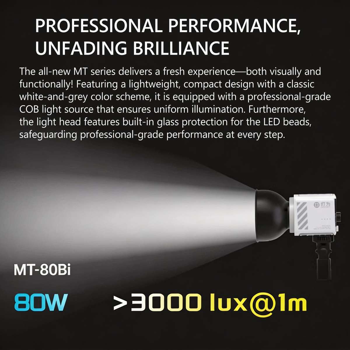 DENGWEI MT-80Bi 80W COB Video Light 2700K-6500K Bi-Color LED Continuous Output Lighting CRI 96+ Stud