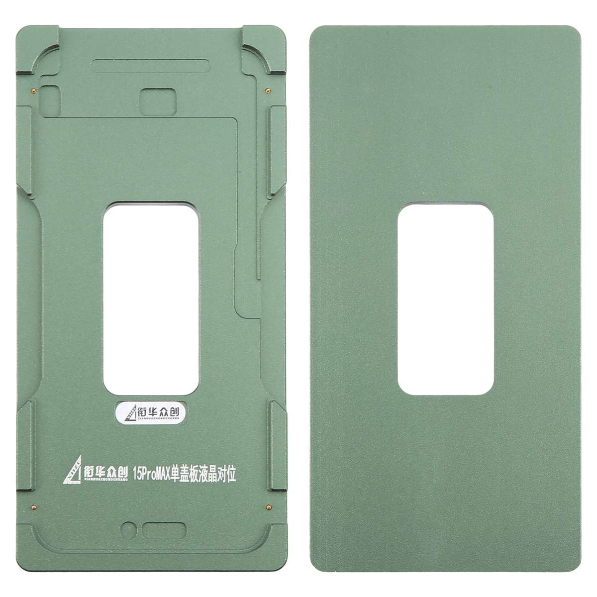 For iPhone 15 Pro Max LCD Screen Outer Glass Lens Calibration Fixed Mold