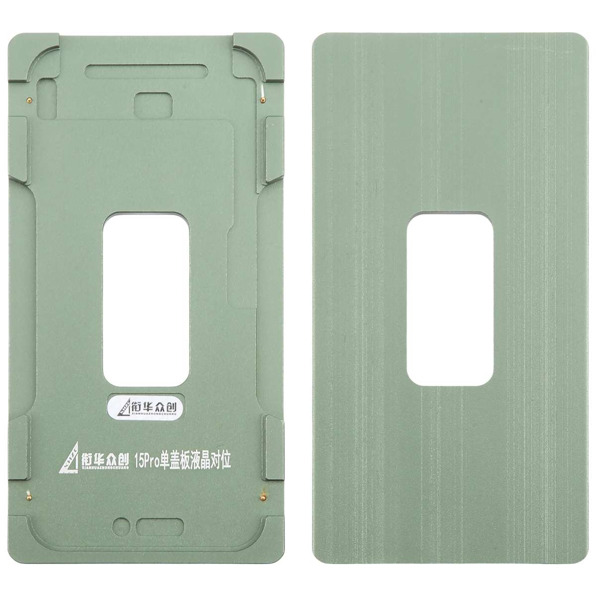 For iPhone 15 Pro LCD Screen Outer Glass Lens Calibration Fixed Mold