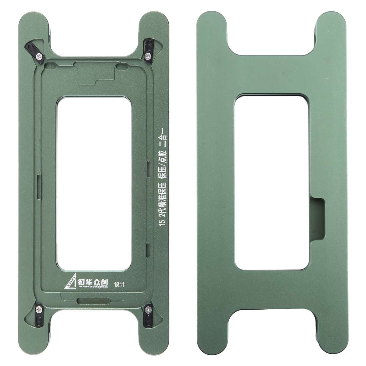 For iPhone 15 Magnetic LCD Screen Frame Bezel Pressure Holding Mold Clamp Mold