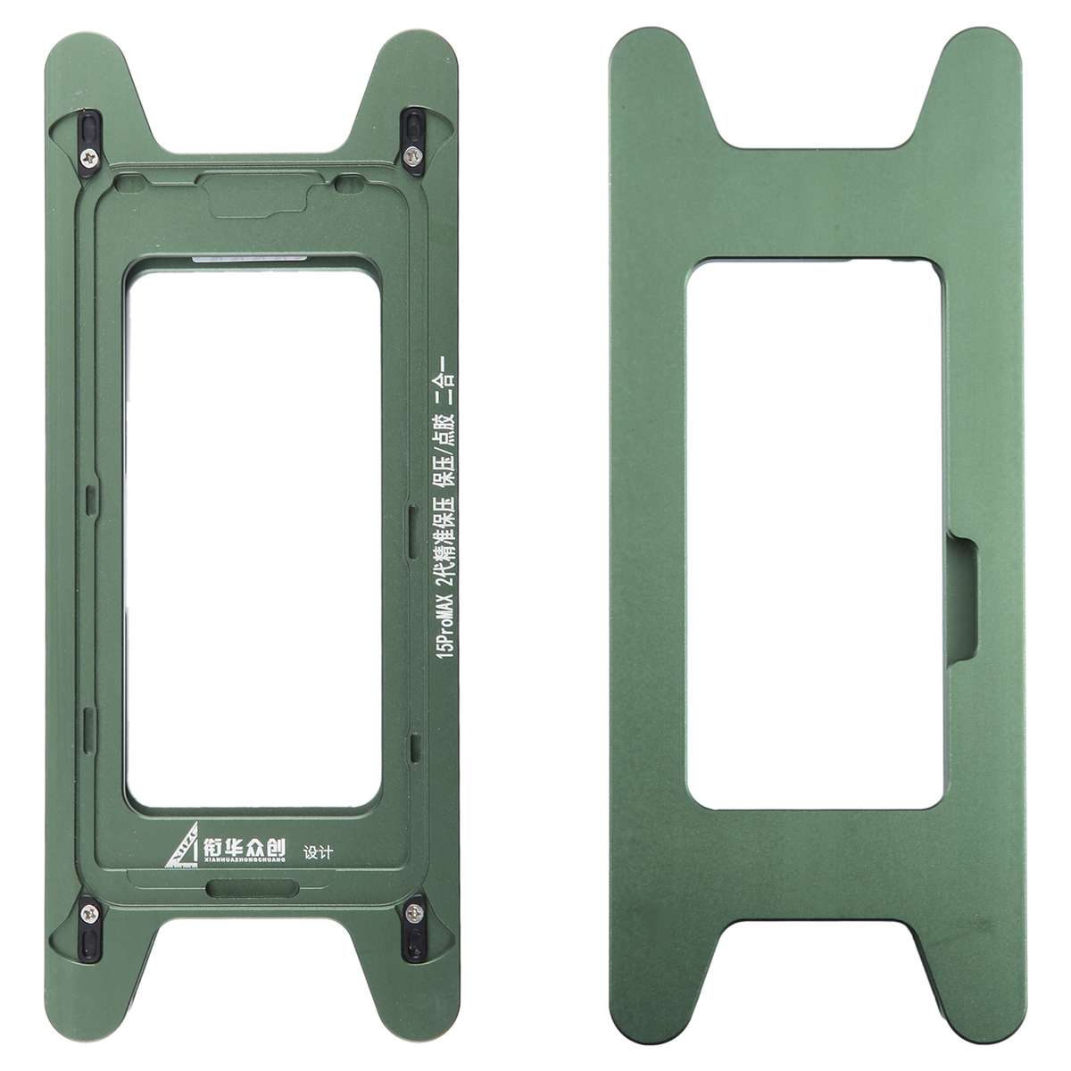 For iPhone 15 Pro Max Magnetic LCD Screen Frame Bezel Pressure Holding Mold Clamp Mold