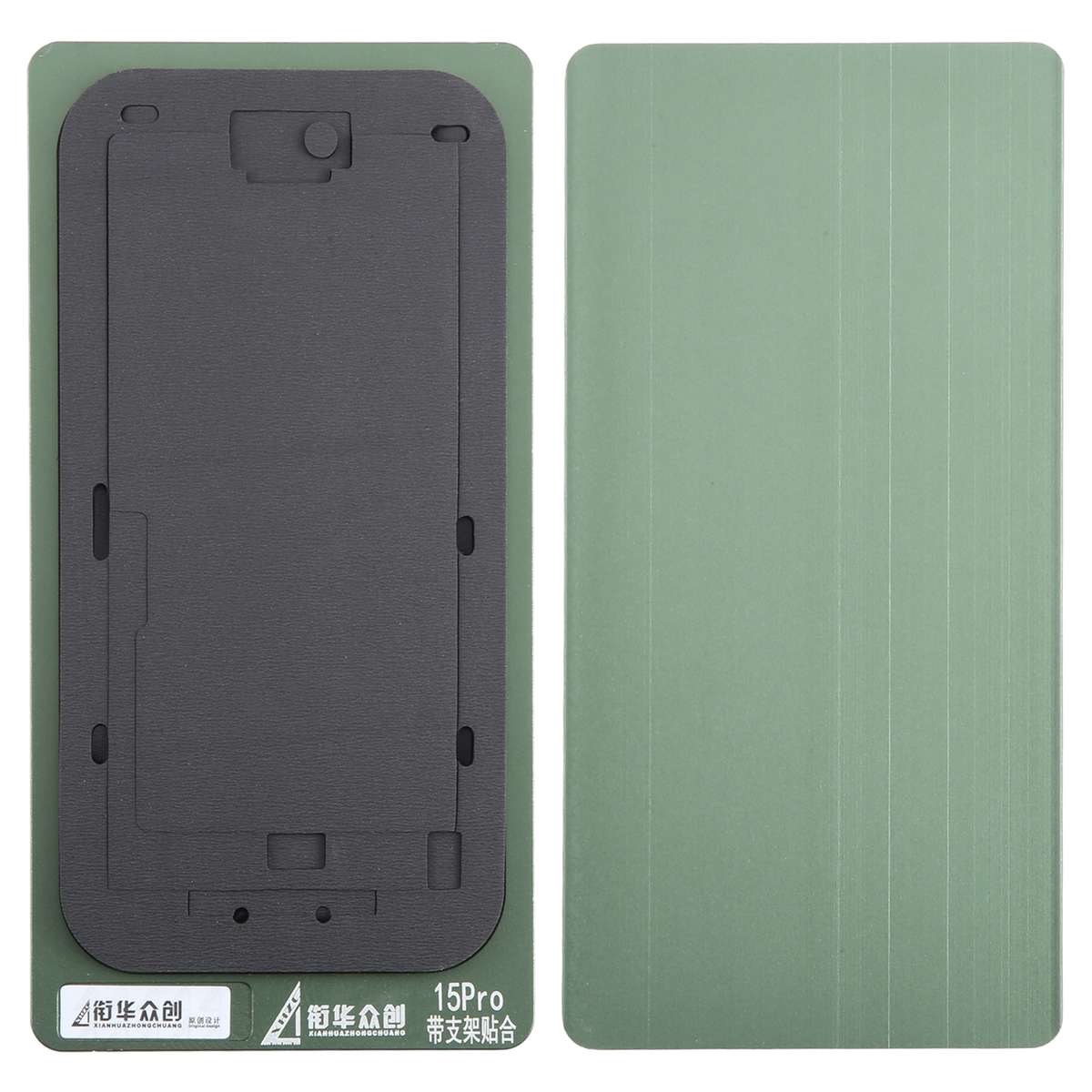 For iPhone 15 Pro LCD Screen With Frame Bezel Positioning Mat Fixed Mold