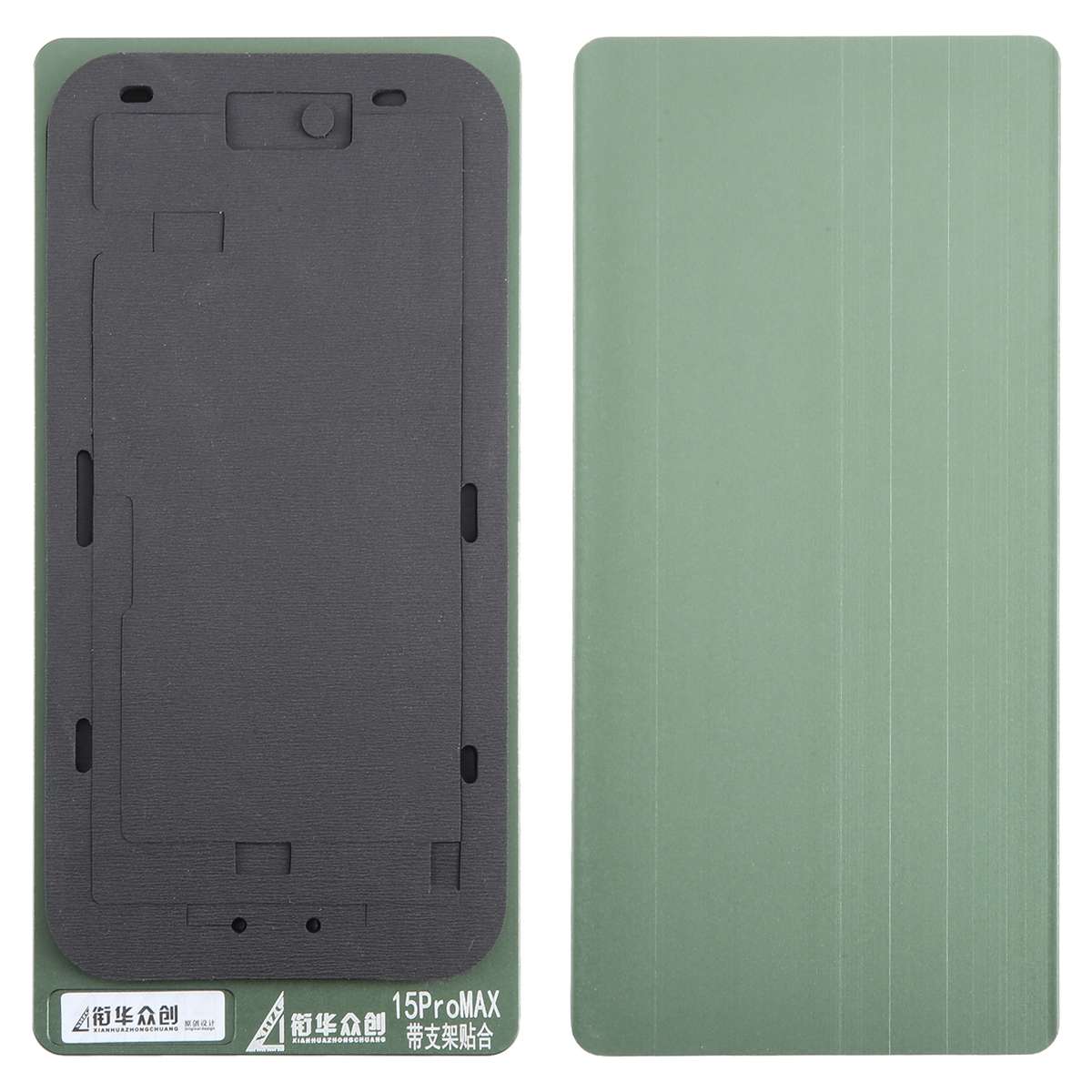For iPhone 15 Pro Max LCD Screen With Frame Bezel Positioning Mat Fixed Mold