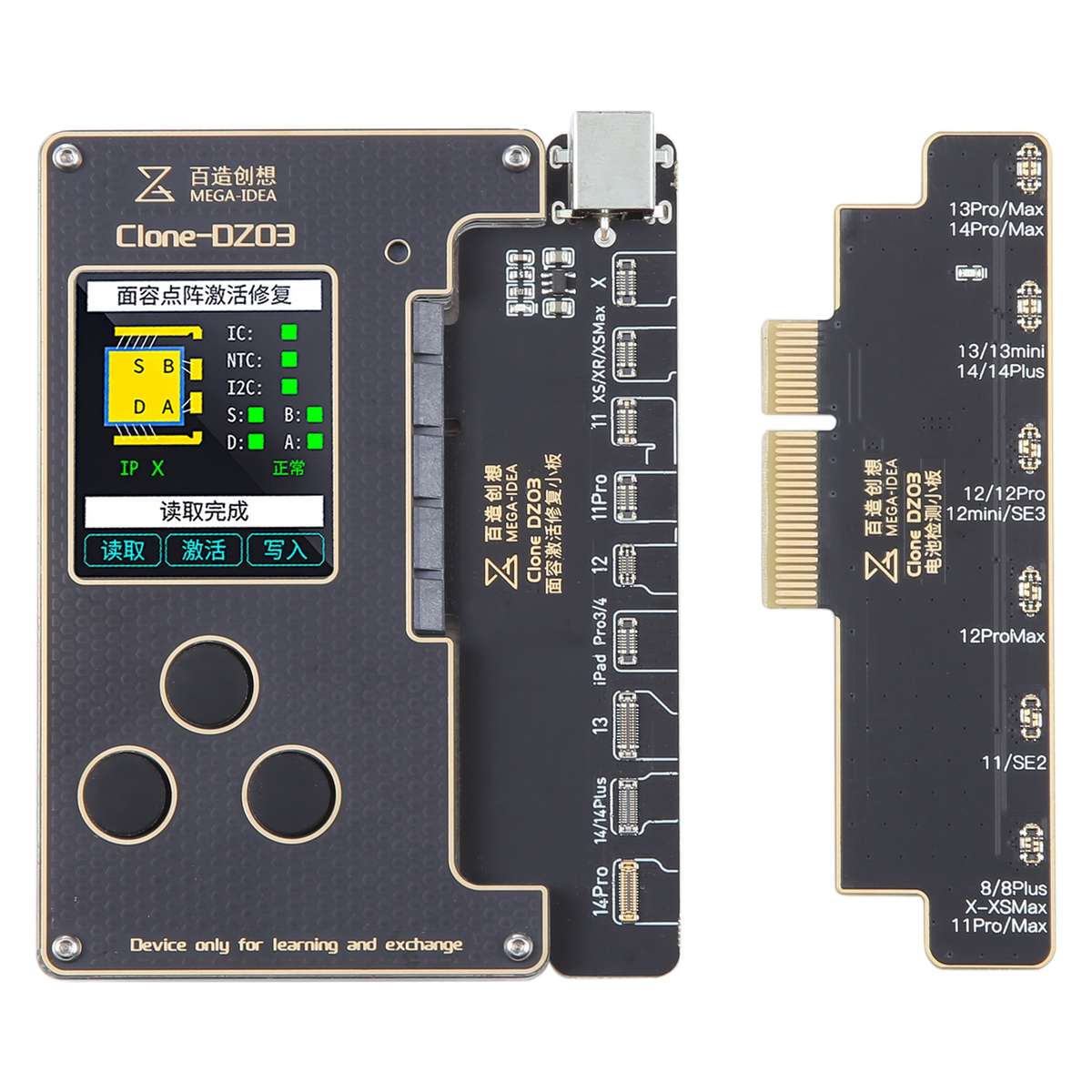 MEGA-IDEA Clone DZ03 Battery Activation & Face ID Dot Matrix Programmer for iPhone 8-14 Pro Max, Plu