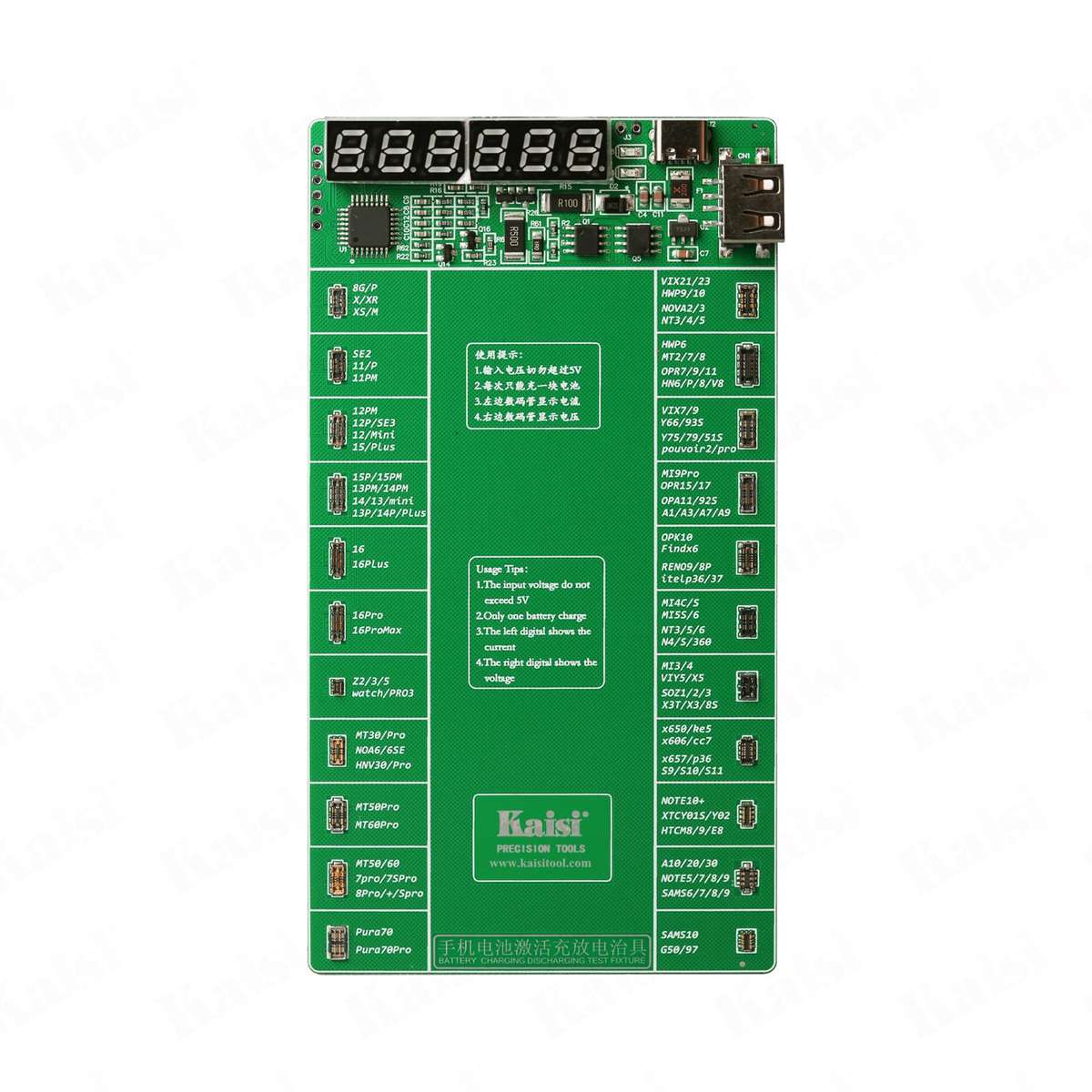 Kaisi K-9208 2025 Version Activated And Charging Jig Test Tools (Green)