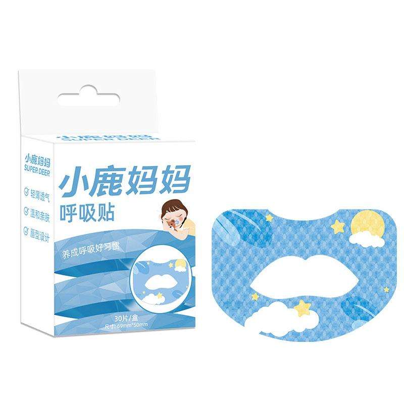 30pcs /Box Fawnmum Mouth Breathing Patch Night Stop Snoring Patch Anti-Snoring Closed Mouth Patch, C