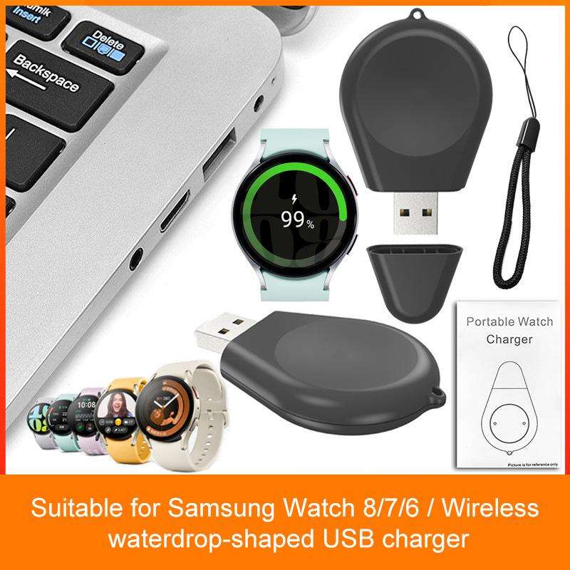 For Samsung Galaxy Watch 8/7/6/5/4 xDfind USB Interface Smart Watch Wireless Charger with Lanyard(