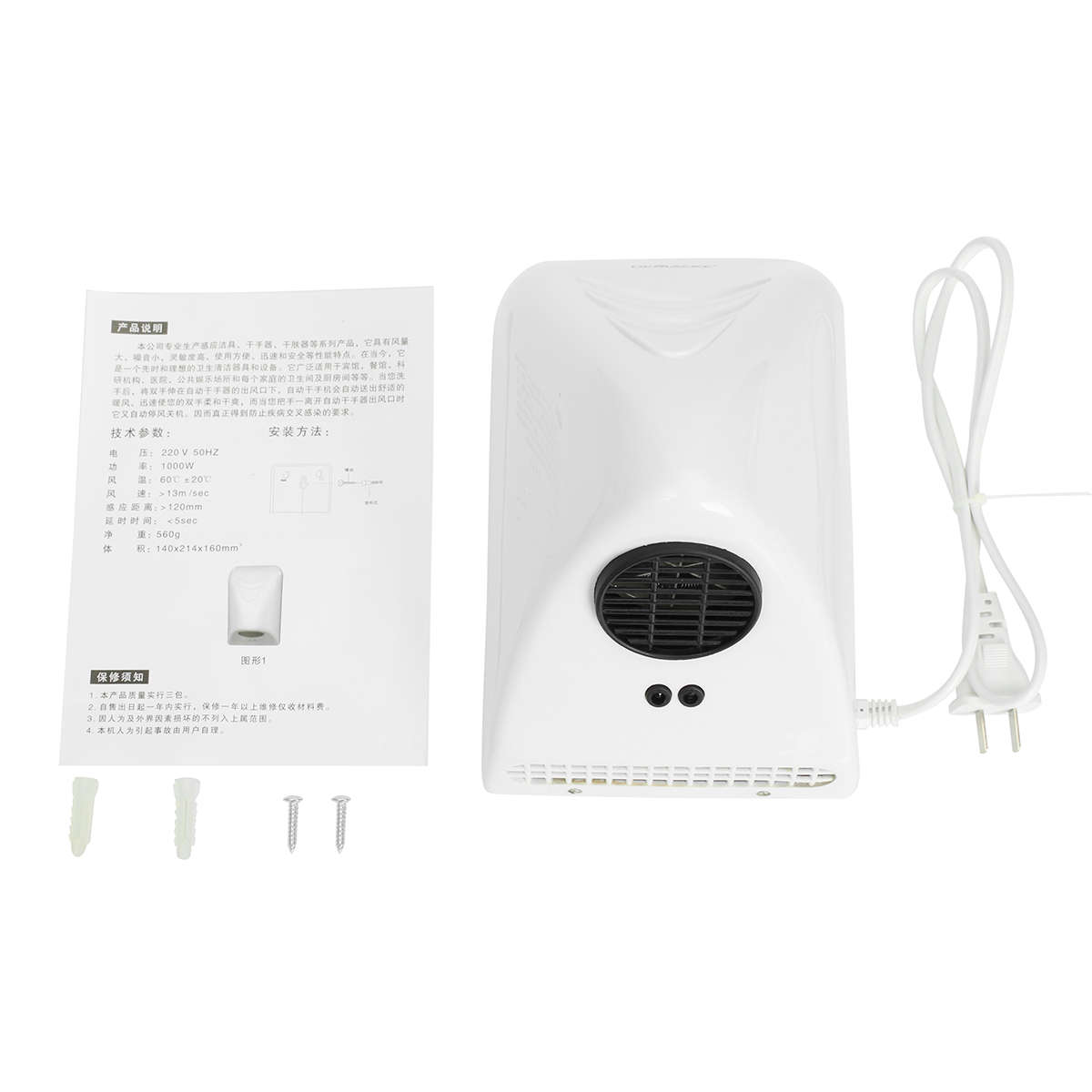 220V 1000W Automatic Hand Dryer Wall Mounted Fast Electric Warm Air Drier Household Hair Dryer