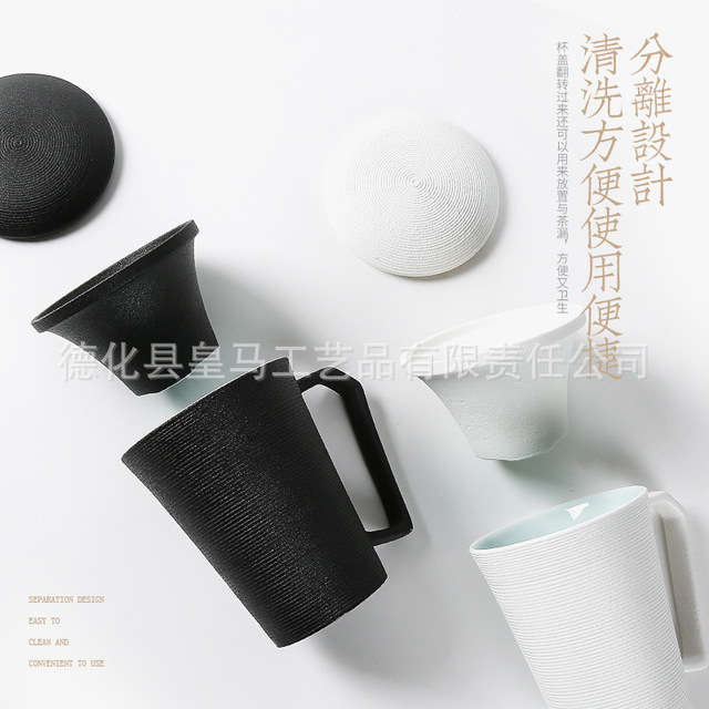 Ceramic Water Cup Tea Cup With Lid With Filter Household Cup Chinese Style Simple Office Cup Mug Se