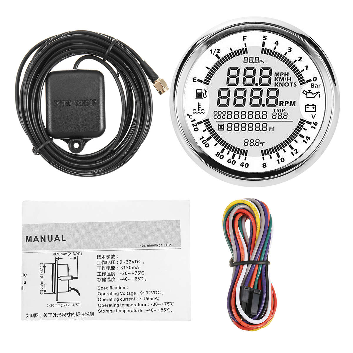 85mm GPS Speedometer Oil Pressure Fuel Gauge Tachometer with Antenna