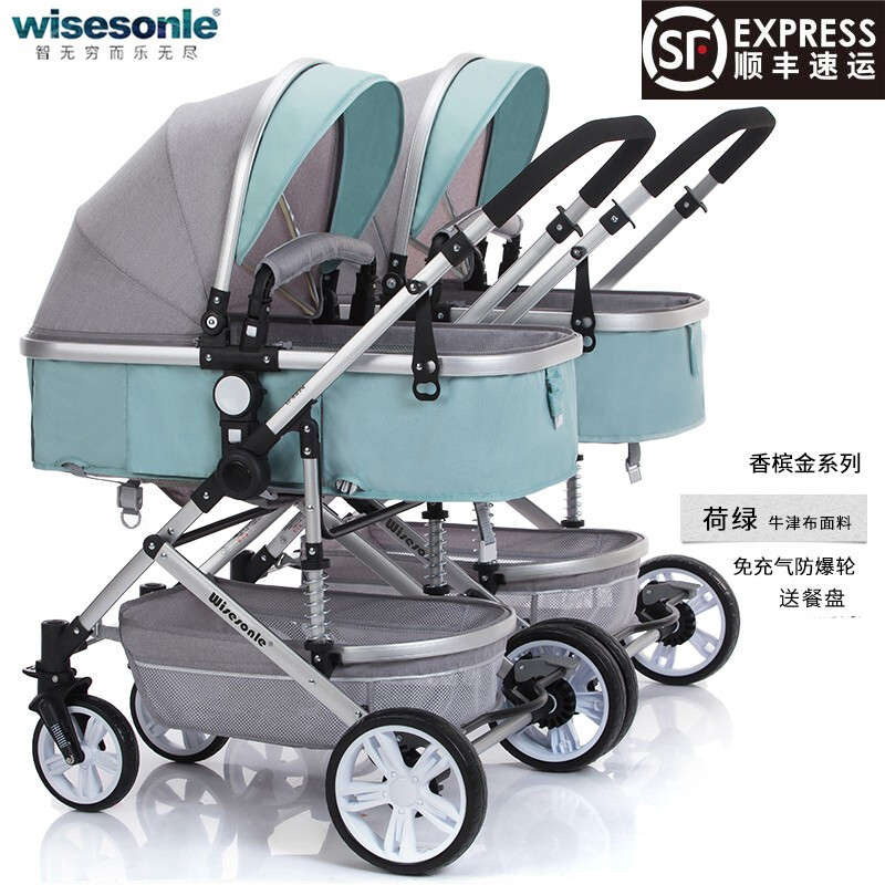 Twins Baby Stroller /Pram  Wisesonle