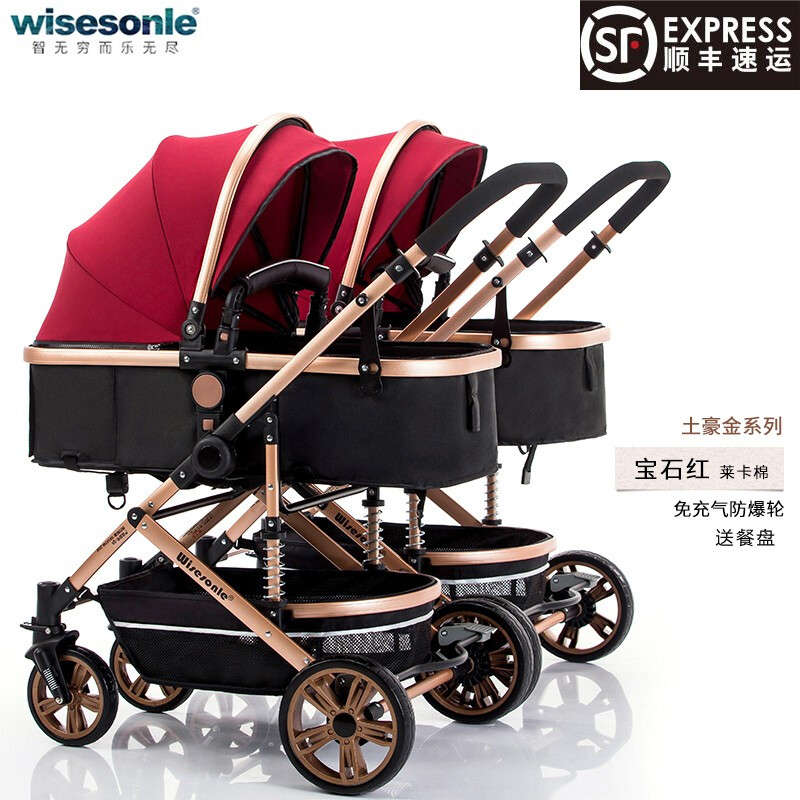 Twins Baby Stroller /Pram  Wisesonle