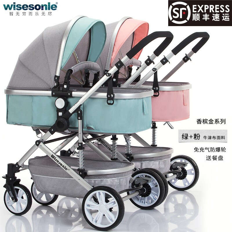 Twins Baby Stroller /Pram  Wisesonle