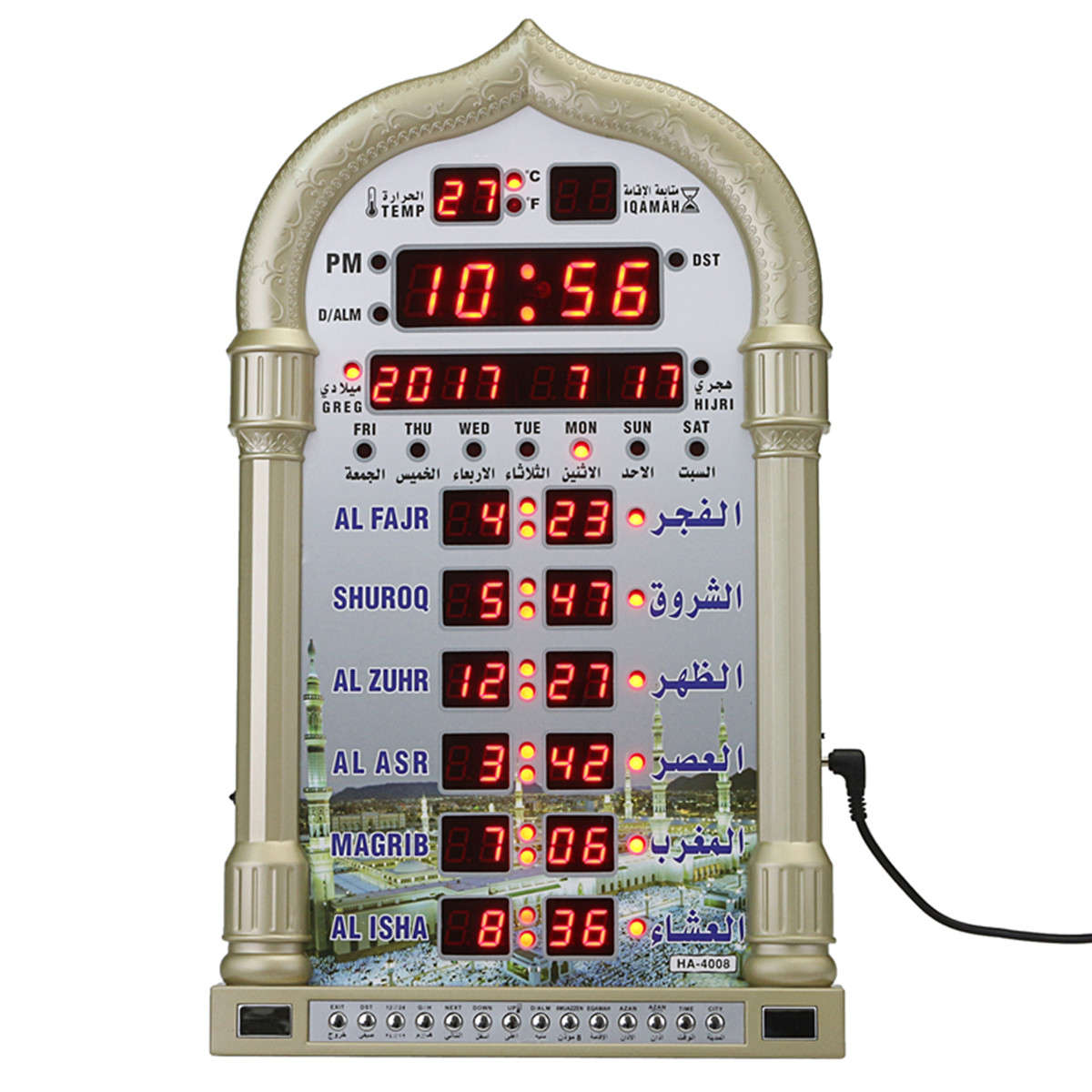 Mosque Wall Clock Azan Alarm Clock Al-Harameen Ramadan Gift